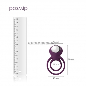 Двойное эрекционное кольцо с вибрацией Svakom Tammy, фиолетовое 1