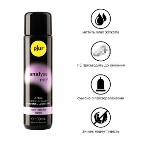Анальная смазка pjur analyse me! Relaxing jojoba silicone, 100 мл 0