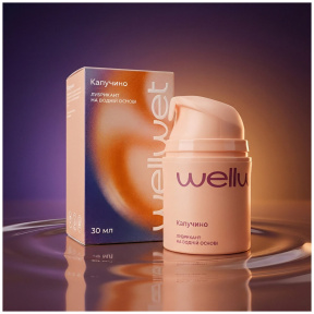Оральный лубрикант WellWet Cappuccino, 30 мл 1