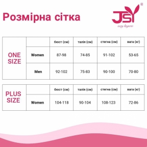 Еротичний боді JSY «Чуттєва Ліла» One Size 5 Еротичний боді JSY «Чуттєва Ліла» One Size 5