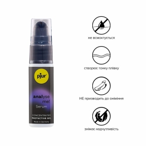 Расслабляющий анальный гель pjur analyse me! Serum, 20 мл 0