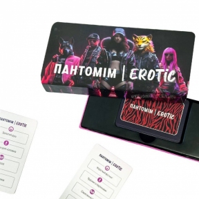 Еротична гра «Пантомім Erotic», Українська версія 0