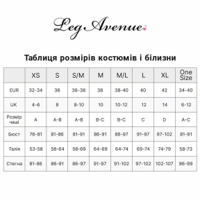 Длинные митенки Leg Avenue Faux wrap net arm warmers One size, черные, крупная сетка 3