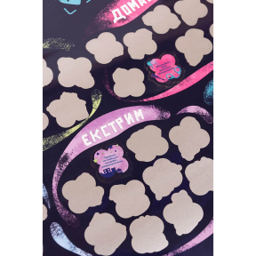 Скретч-постер «100+1 побачення» (UA) 2