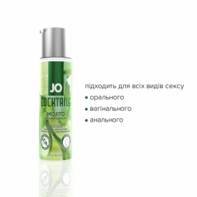 Лубрикант System JO Cocktails, зі смаком та ароматом мохіто, 60 мл 0