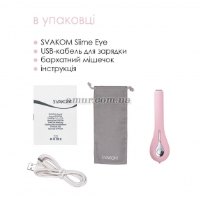 Інтелектуальний вібратор із камерою Svakom Siime Eye Pale, рожевий 2
