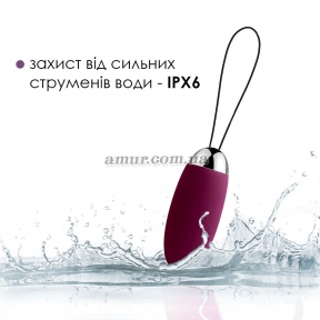Виброяйцо с пультом управления Svakom Elva, фиолетовое 2