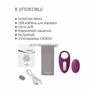 Эрекционное кольцо с вибрацией и пультом ДУ Svakom Winni, фиолетовое 0