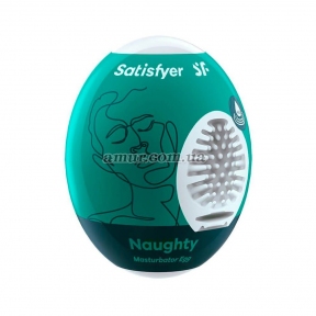 Самосмазывающийся мастурбатор-яйцо Satisfyer Egg Naughty 2