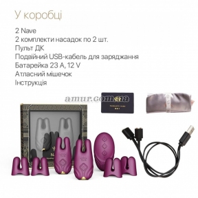 Смарт-вибратор для груди Zalo - Nave Velvet Purple, пульт ДУ, работа через приложение 5