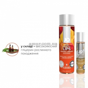 Комплект смакових лубрикантів System JO GWP - Peaches Cream - Peachy Lips, 120 мл та H2O Vanilla, 30 2