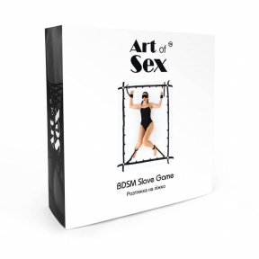 Розтяжка на ліжко Art of Sex - BDSM Slave Game 4