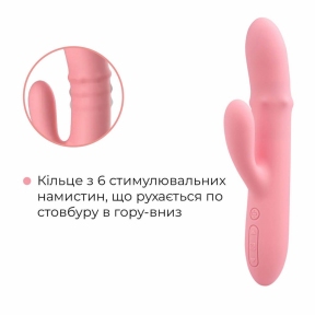 Смарт вибратор-кролик Svakom Mora Neo, 3 мотора, подвижные бусины на стволе 4