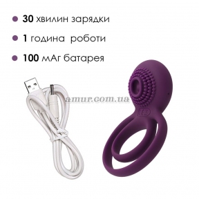 Двойное эрекционное кольцо с вибрацией Svakom Tammy, фиолетовое 3