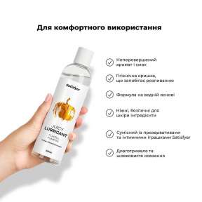 Лубрикант на водній основі Satisfyer Juicy Lubricant Playful Pumpkin, з ароматом гарбуза, кориці та гвоздики, 300 мл 5