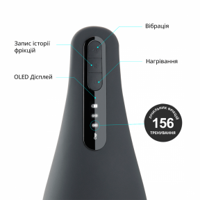 Мастурбатор Otouch Airturn 1, 7 режимов вибрации, 2 уровня подогрева, счетчик фрикций 4