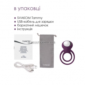 Двойное эрекционное кольцо с вибрацией Svakom Tammy, фиолетовое 4