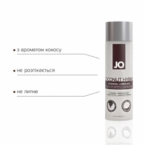 Смазка-крем с кокосовым маслом JO Coconut Hybrid Original, 240 мл 2
