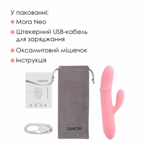Смарт вибратор-кролик Svakom Mora Neo, 3 мотора, подвижные бусины на стволе 8