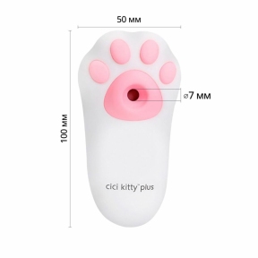 Вакуумный клиторальный стимулятор с вибрацией Otouch Cici Kity Plus 0