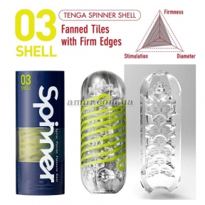 Мастурбатор Tenga Spinner 03 Shell із стимулюючою спіраллю 1