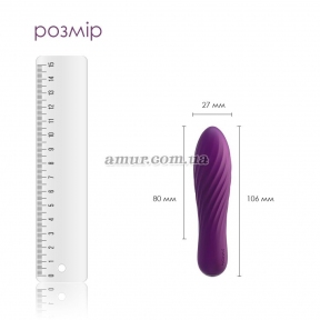 Мощный мини вибратор Svakom Tulip, фиолетовый 0
