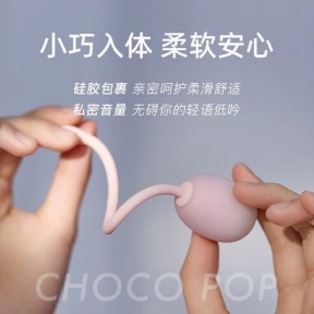 Тренажер Кегеля Kistoy Choco Pop, сенсор стиснення, для тренувань та задоволення 4