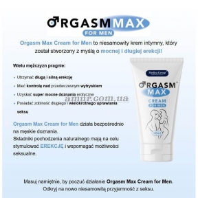 Крем для підвищення ерекції «Orgasm Max Cream for Men», 50 мл 0