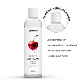 Лубрикант на водній основі Satisfyer Cheeky Cherry, з ароматом вишні, 300 мл 1