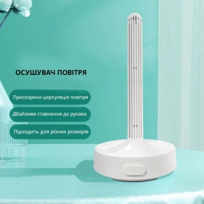 Сушилка для рукава Otouch Dryer 2