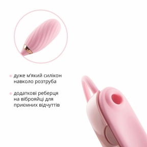 Вакуумный клиторальный стимулятор Otouch Louis Vibrate, розовый, с виброяйцом, в кейсе 3