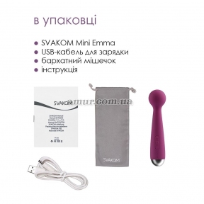 Вибромассажер с интеллектуальным режимом Svakom Mini Emma, фиолетовый 4