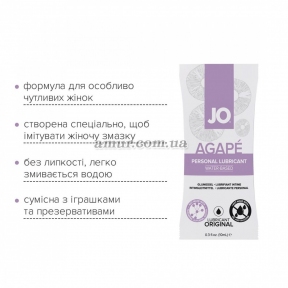 Набір лубрикантів Foil Display Box – JO Agape Lubricant – 12 x 10 мл 0