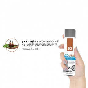 Комплект System JO GWP — Anal H2O Lubricant 120 мл + Misting Toy Cleaner 120 мл 2