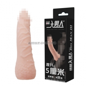 Насадка на пенис - «Penis Sleeve Flesh 414» +6 см 3
