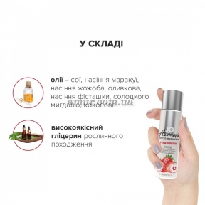 Натуральна масажна олія System JO Aromatix, аромат полуниці, 120 мл 2