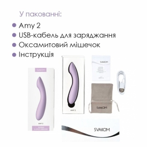 Вібратор для точки G з інтелектуальним режимом Svakom Amy 2 Pastel Lilac 5