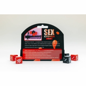 SEX-Кубики «Класичні» (UA) 2