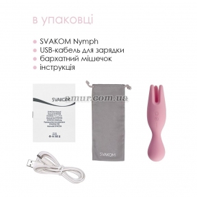 Двойной вибратор для чувствительных зон Svakom Nymph Pale, розовый 2