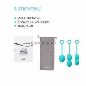 Набір вагінальних кульок зі зміщеним центром ваги Svakom Nova Green 3