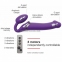 Безремневий страпон з вібрацією Strap-On-Me Vibrating Violet XL, діаметр 4,5 см, пульт ДУ 2