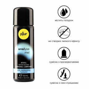 Анальна смазка pjur analyse me! Comfort water glide з гіалуроном, 30 мл 0