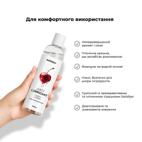 Лубрикант на водній основі Satisfyer Cheeky Cherry, з ароматом вишні, 300 мл 2