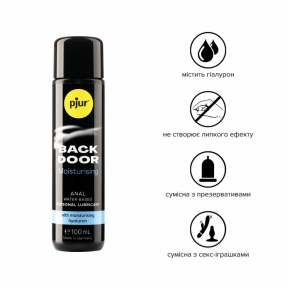 Анальная смазка pjur backdoor Comfort water glide  с гиалуроном, 100 мл 0