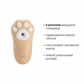 Вакуумный клиторальный стимулятор Otouch Cici Kitty 2