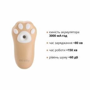 Вакуумный клиторальный стимулятор Otouch Cici Kitty 3