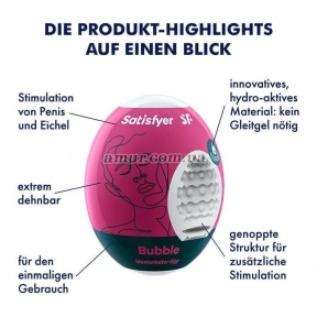 Мастурбатор-яйце, що самозмащується Satisfyer Masturbator Egg Single Bubble 1