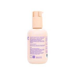 Гель для интимной гигиены WellWet Sensitive Gentle Intimate Gel, с пребиотиками, 200 мл 0