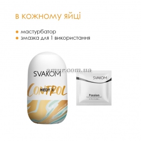Набор яйц мастурбаторов Svakom Hedy X- Mixed Textures 1