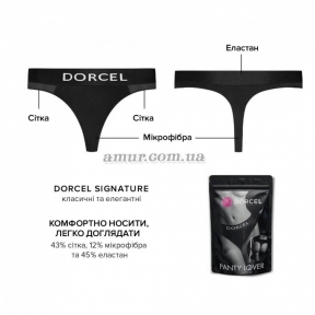 Трусики с карманом для вибратора Dorcel - Panty Lover 3
